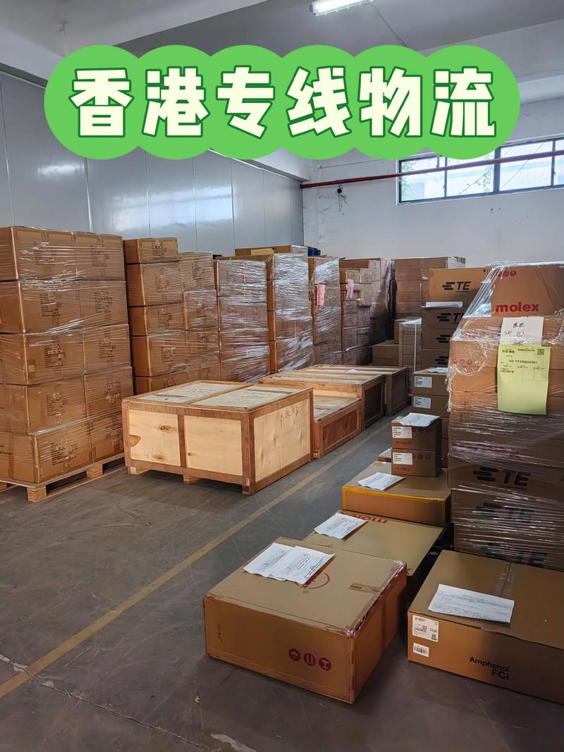进出口物流